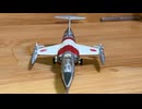 Herpa F-104 Star fighter Scale: 1/200JASDF 2nd air wing 203SQ ヘルパF-104J（栄光）航空自衛隊 第2航空団 第203飛行隊