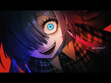 フーダニット？ / 星界