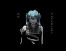 永劫皆既  feat.初音ミク