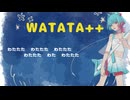 WATATA++ feat. AiSuu