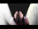 いないいないばあ feat.重音テトSV