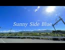 Sunny Side Blue - 重音テト