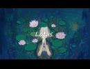 Lotus / そか feat.可不