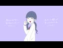 甘美に至る病/ヨツヤモリ feat.初音ミク