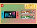 Nintendo Switchソフト『ポケットモンスター ファイアレッド・リーフグリーン』特別映像【日本人の反応】