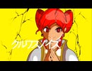【重音テト】クルワスノイズ【短鬼】