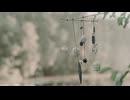 晩夏 - かざぐるま feat. 知声 (Music Video)