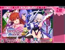 Route2チャンネル 第276回 ～さんかく魂～