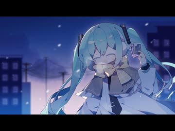 冬明 / 透明P  feat.初音ミク