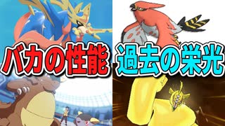 公式】ポケモン サン・ムーンCM「ポケモントレーナー・田中将大」篇FHD