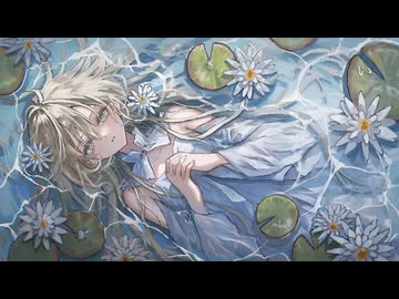 『オフィーリア』/可不