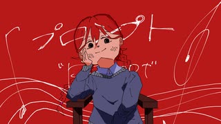 プロンプト / IA のサムネイル
