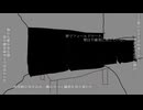 箱の虚室/足立レイ