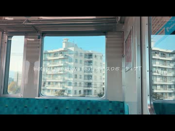 biotop / mizumaya feat. ナースロボ＿タイプT