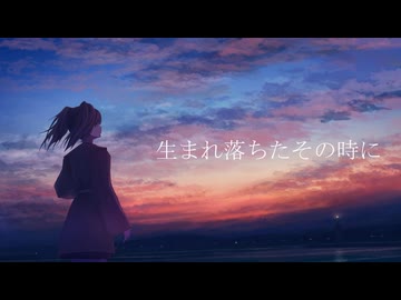 アイデンティティ・クライシス feat.IA