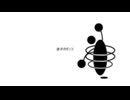 迷子のダンス　ft.初音ミク