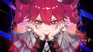 エレクトロキュート / Wis... feat.重音テト のサムネイル
