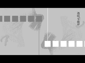 ぼくのせっかい:) / 糸泡麗鳴 feat.可不＆初音ミク