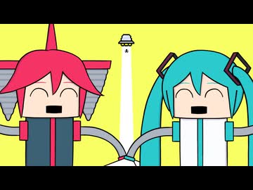 かき鳴らせ！合成音声！ / 初音ミク・重音テト