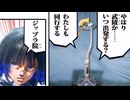 【エンドフィールド】わたしも脳に源石の芽をうめこまれたのは一か月前！ 家族とタロⅡ四号谷地を旅行しているとき管理人に出会った【ゆっくり実況】#12