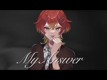 【オリジナルMV】My Answer - 緑黄色社会  (Cover) /藤宮りんご