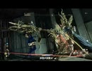 【Code Vein 2】 喪心の襲撃者　Lv1 NoDamage撃破【Code Vein II】