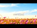 UTOPIA[2nd]/初音ミク