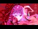 ふゆはすね/九十九シオン
