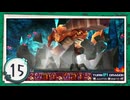 実況 ◇ セブンスドラゴンⅢ code:VFD ◇ 第15幕