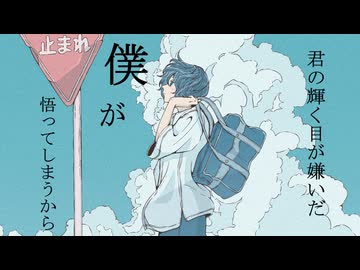 空白のセーフティー　「初音ミク」