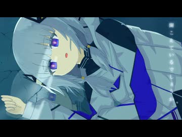 硝子の森 / 可不