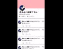 月並みに綺麗ですね / レイピア