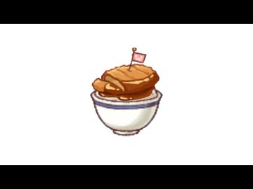カツカレー（もちょっとトリッカル）