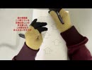 アルゴーの航海（DEMO）feat.重音テト