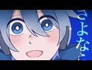 出会いに、歌声を/KAITO