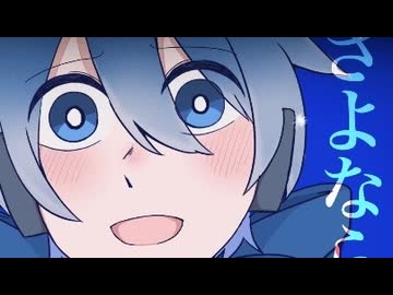 出会いに、歌声を/KAITO