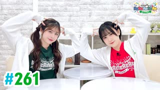 【高画質・完全版】DayRe:のRe:Re:Re:Re:Re:カーニバル!! 第42回【通算261回】