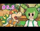 【ぺパマリRPG】ささらとあかりのランダム封印縛り　パート5.5【ソフトウェアトーク実況】