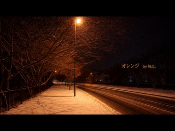 ［初音ミク］オレンジ　by句点。