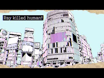 Ray killed human！/音街ウナSV