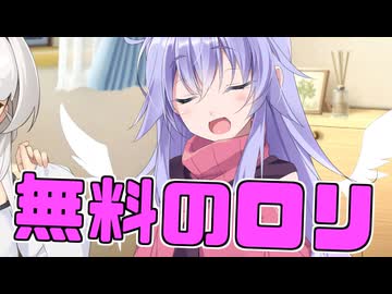 毎日投稿＃250【VOICEROID劇場】