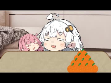 #人のこたつを奪って自分の家で寝るな紲星あかり