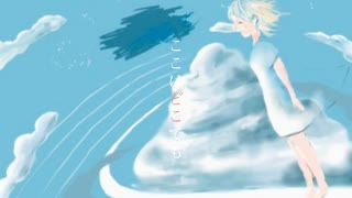 ここはどこでも / asa, 音街ウナ のサムネイル