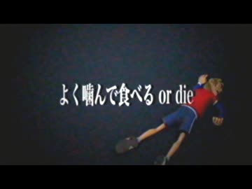 オアダイ (feat. 男性1) / OUTLOUD