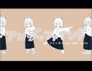 アンディファインド / フトンガメ feat. 小夜 / SAYO