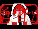 勇者A/ペテンドウケシ feat.重音テトSV