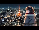 「トピア」歌ってみた【おっきーvv】