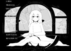 死神の役割 / 今日わと feat.初音ミク のサムネイル
