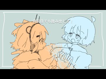 はじめの一歩をもう一度！/足立レイ