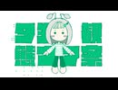 アナタ生態観察／百夜カエル (feat.初音ミク)